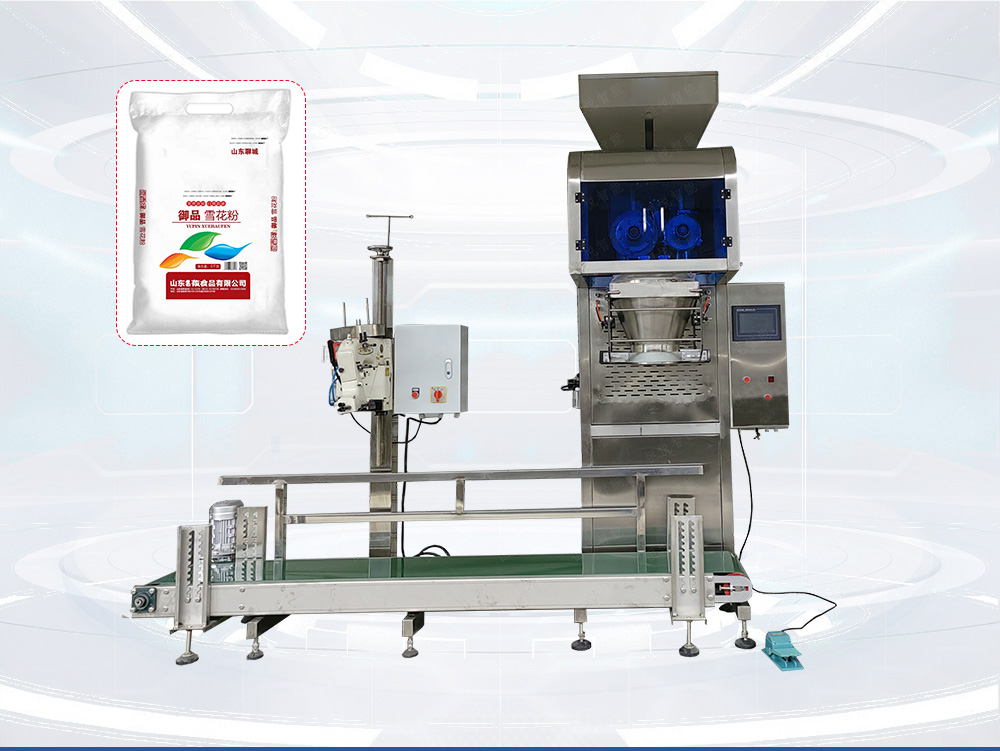 25公斤粉末包裝機(jī)