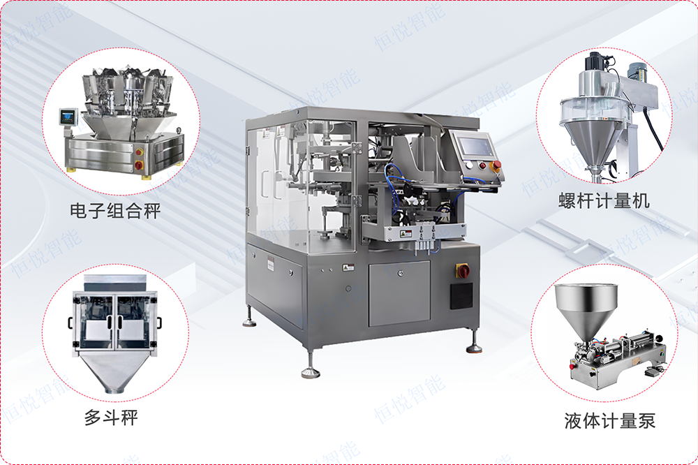 六工位給袋式包裝機(jī)組合 拷貝.png